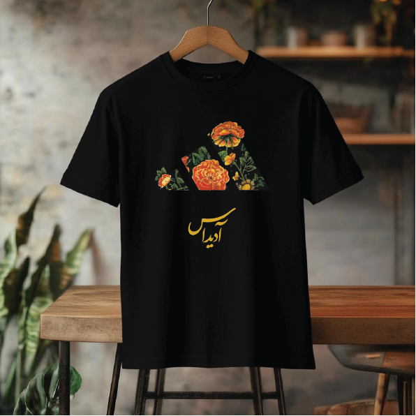 تیشرت باکسی coco آدیداس نقش فارسی